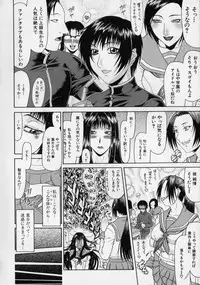 [Gura Nyuutou] Escape