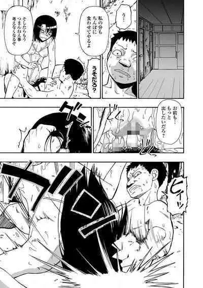 COMIC Mate Legend Vol. 53 2023-10