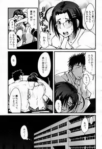 COMIC Momohime 2007-09