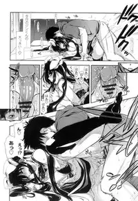 [Kamino Ryu-ya] Eroi Ko tte Omowarechau kana [Digital]