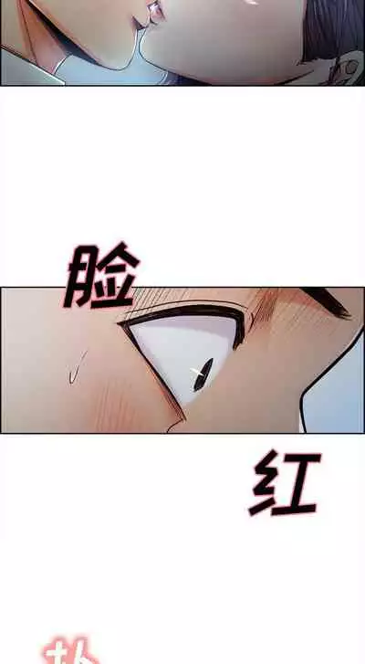 岳母家的刺激生活 1-50