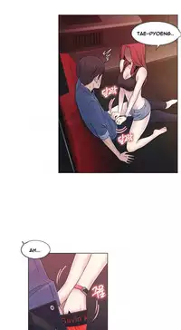 Miss Mystic Ch.1-26 (English) (Ongoing)