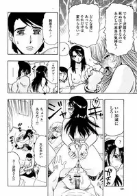 COMIC Momohime 2008-01