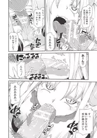 [Akitsuki Itsuki] Saimin Anji de "Kanarazu Kou naru" [Digital]