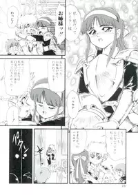 [Minion] Madou Momogatari Socerlita 2