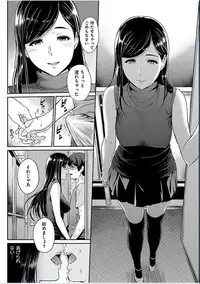 COMIC HANA-MAN 2016-10 [Digital]