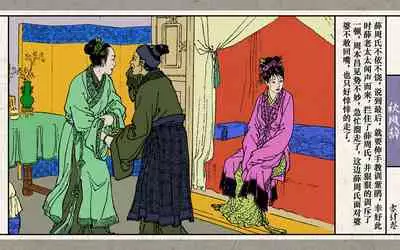 秋风辞【全本】