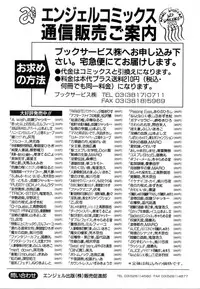 [Dorei Jackie] A wish