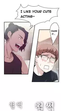 Tissue Thieves Ch.1-20 (English) (Ongoing)