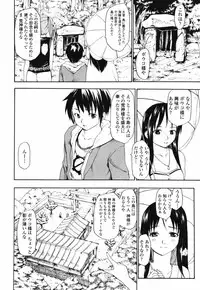 COMIC Penguin Club 2007-06