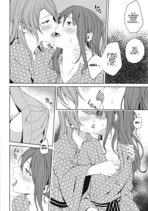 Onsen Ryokou - Hot Spring Trip