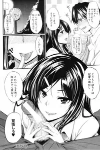 COMIC MILF 2012-10 Vol. 9