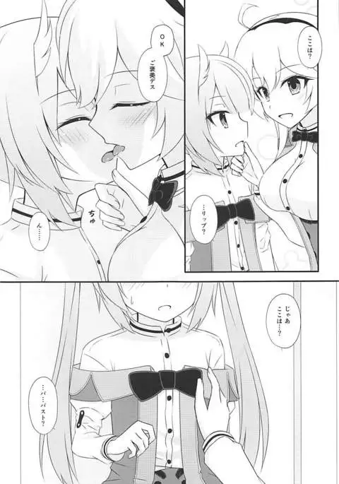 スタディタイム