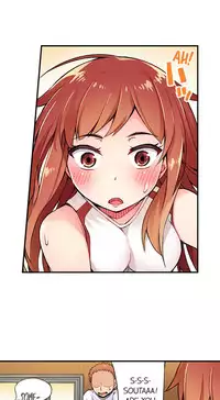 Traditional Job of Washing Girls' Body