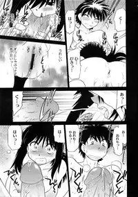 COMIC Megastore 2009-01