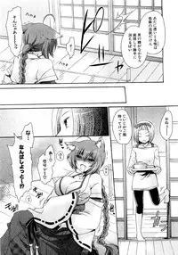 COMIC XO 2009-08 Vol.39