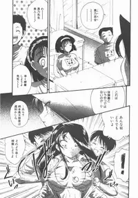 COMIC AUN 2007-11 Vol. 138