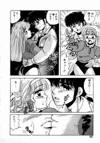 [Kobayashi Kazumi] Sweet Emotion