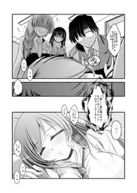 [Tatsumaki Koutei (Takei Tsukasa)] Nitta-Chan no ▽◎× ga Are na Koto ni Nacchau Hon (THE IDOLM@STER CINDERELLA GIRLS) [Digital]