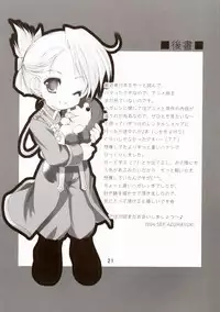 (CR36) [Imomuya Honpo (Azuma Yuki)] Lovable (Fullmetal Alchemist)