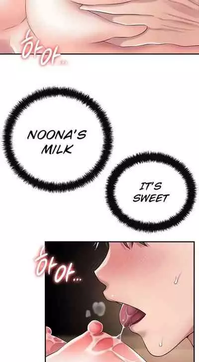 New Town [Lee Wan, Kim Suna] Ch.25/? [English] [Manhwa PDF]