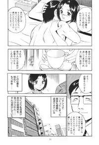 [Maakou] Secret LoveII