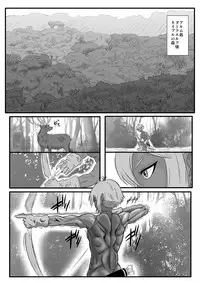 [Tick (Tickzou)] Kusuguri Goumon Taikyuu Hon ~Dark Elf Sokkin Hen~ [Digital]