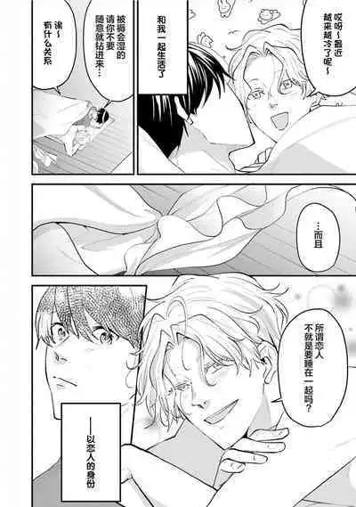 即便如此人鱼仍然羞于爱恋