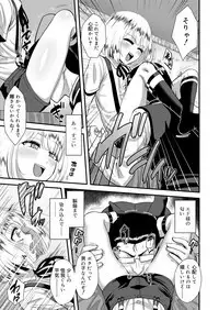 Koushoku Shounen Vol. 13