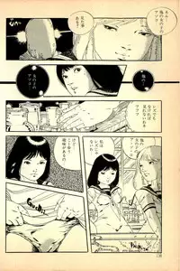 [Uchiyama Aki] Kimamana Yousei