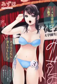 [Sumomo KPA] Plum Concerto [Digital]