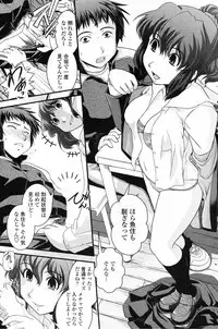 COMIC Penguin Club 2009-04 Vol. 272