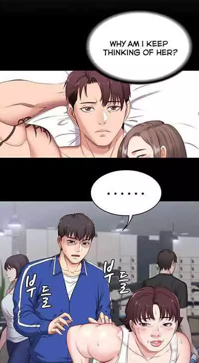 [G.Ho, Jiho] FITNESS Ch.16/? [English] [Hentai Universe]