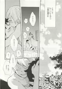 [Anthology] Pink Gold 6