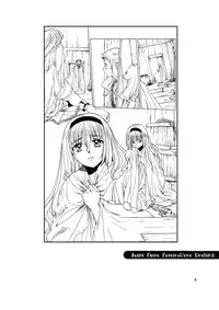 (COMIC1☆7) [Toko-ya (HEIZO & Kitoen)] Dotanba Setogiwa Gakeppuchi 25