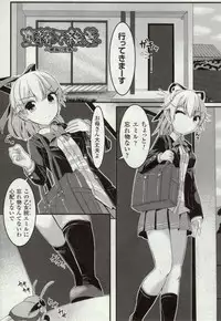 [Potsu] Mushi-garami Emaki ~ Mushi ni Otosareru Shoujo-tachi ~