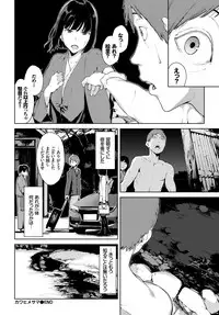 COMIC BAVEL 2018-04 [Digital]