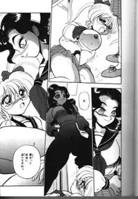 [WING BIRD] Yuri no Kaen no Naka de ...