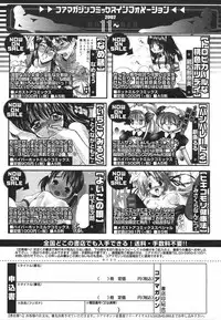 COMIC Megastore H 2003-05