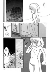 [Pascal Kikaku (Morii)] Pretty! 1+2+3