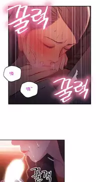 [Park Hyeongjun] Sweet Guy Ch.22-38 (Chinese)