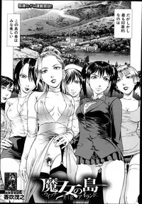 BUSTER COMIC 2014-07