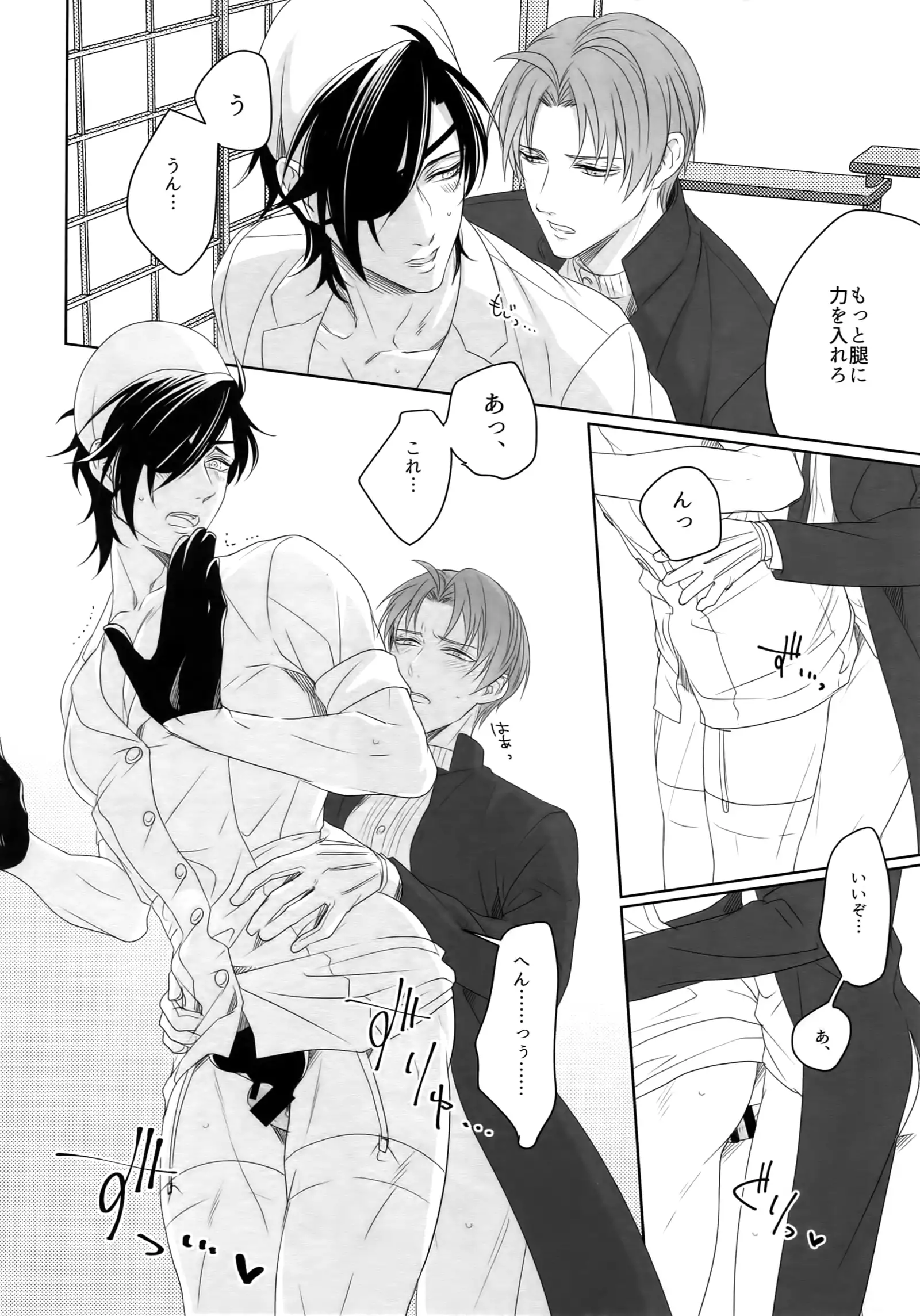 Nurse no o Shigoki - Soushuu Hen -