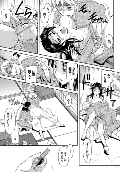 COMIC Europa Vol. 10