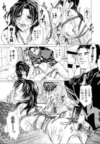 [Tachibana Atsushi] Haitoku no Shoujo | Immoral Girls