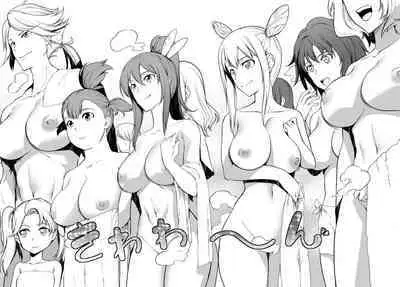 Tentacle Hole Volume 2