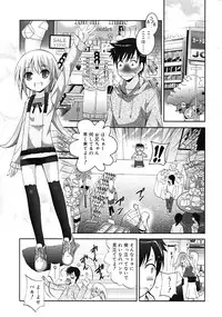 Comic RiN [2009-04] Vol.52