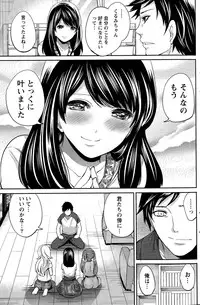 [Miyahara Ayumu] Idol no Tamago wa Benkyouchuu