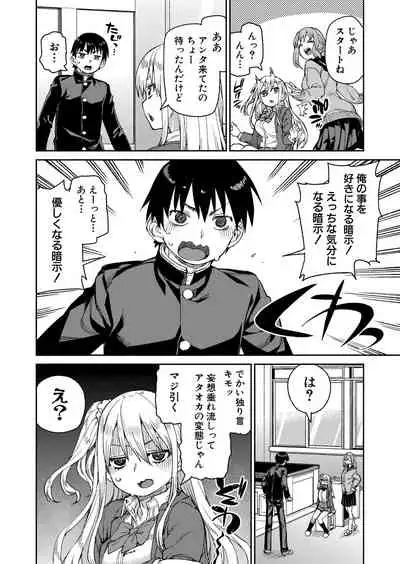 COMIC Shingeki 2021-11