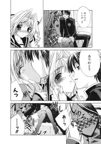 COMIC Potpourri Club 2006-01